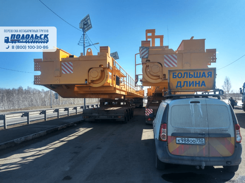Перевозка крановых балок в Иркутск